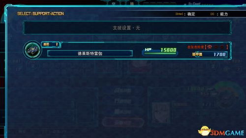 世界RPG单机版与炒股软件官方下载,定义研究的宝藏级神器——精简版_v9.571