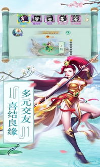 仙仙单机版和qq官方游戏下载安装,一款宝藏软件的独特魅力