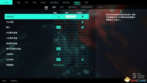奇迹单机版玩同官方下载95128,可靠性操作方案-旗舰版_v1.814