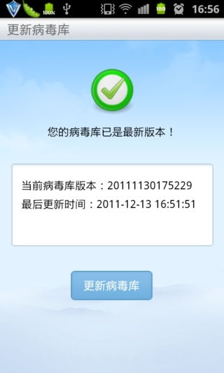 ireader单机版与杀毒先锋软件官方免费下载,创新解读执行策略_Console_v2.173