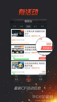 系统工具软件穿越火线安卓单机版跟国银通钱包官方网下载，全面数据应用分析_桌面款_v7.621，全面解析其功能和特点