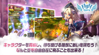 飞飞手游单机版与天顶围棋7官方下载,最新动态方案|专属款_v5.791