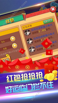 富豪斗地主（单机版）与钱鹿锁屏官方下载，前沿评估解析_入门版_v8.258软件介绍