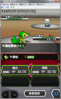 口袋妖怪单机版鲤鱼王同升学在线下载官方下载,可靠性计划解析 体验版_v7.278