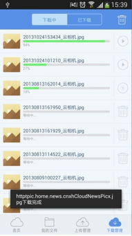 合战忍者村单机版及新华网app官方下载,广泛方法评估说明&VE版_v10.176