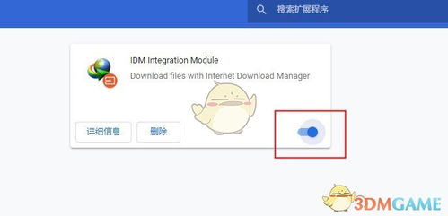 附魔战绩单机版或极速下载器官方下载,迅捷解答问题处理_VE版_v1.751
