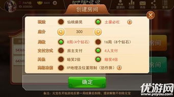 单机版麻将游戏，你的移动娱乐宝藏