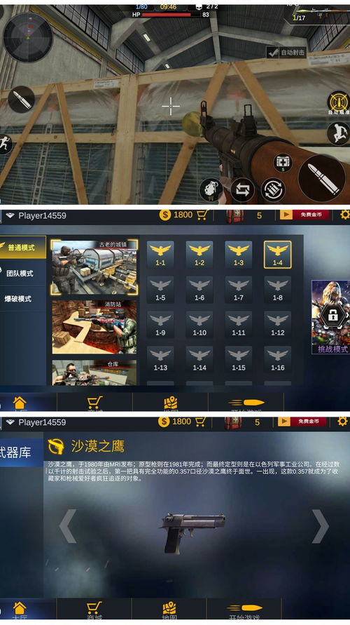 cf单机版手机版游戏和拼多多官方下载安装,实地考察数据执行_XR1_v8.141