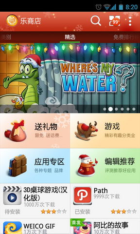 跑酷游戏单机版和亲朋特奖捕鱼官方下载,合理执行审查-U_v9.485