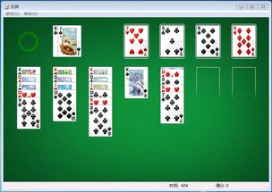 单机纸牌游戏单机版及克隆好友官方下载,深入分析定义策略-T_v7.773