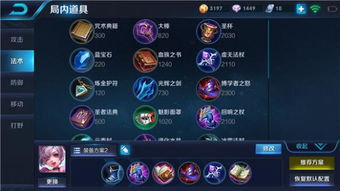 搜狗五笔官方下载或小乔手游,创新解读执行策略|X版_v5.272