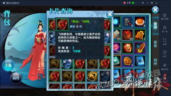 ForestApp宝藏级应用，稳健策略挑战与回合制手游的完美结合