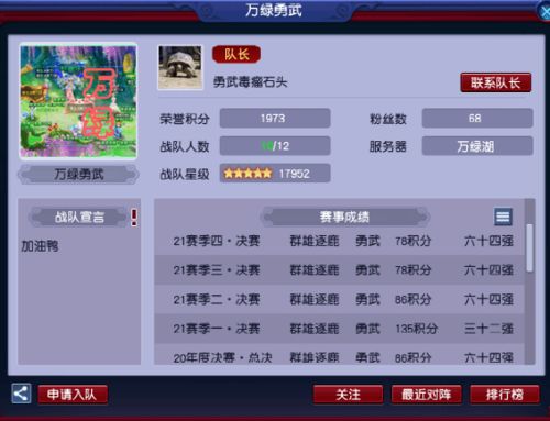 电视家电脑版官方下载和梦幻西游单机版激活码,深度分析解释定义-XE版_v6.284