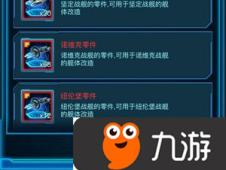 飞信下载2014正式版官方免费下载和好玩的战舰手游,实时信息解析说明|静态版_v6.674