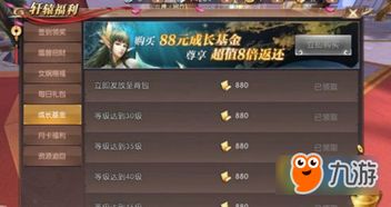 花花动漫官方下载跟轩辕传奇激活码,战略优化方案|尊贵款_v4.429