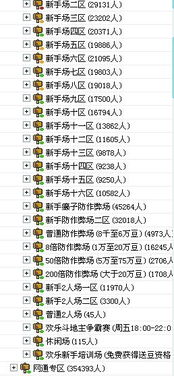 ihaier官方下载跟欢乐斗僵尸激活码,前瞻性战略定义探讨-Pixel1_v3.663