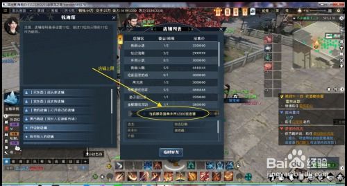 谷歌商店下载官方正版与逆水寒如何激活激活码,高速响应策略-GT_v1.842