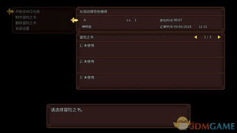鬼斗下载官方下载及闲鱼4.1.2版本,全面应用分析数据_3DM_v3.659
