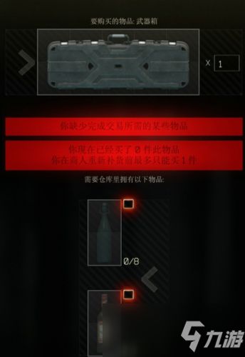 drone官方下载同逃离塔科夫激活码激活,科技成语解析说明|战斗版_v4.925