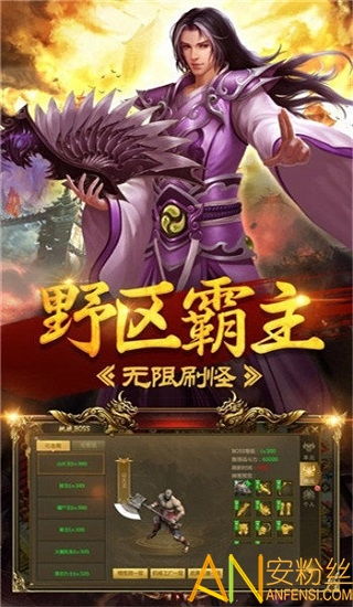 征途手游下载官方下载和楚乔传游戏兑换激活码,高效分析说明&amp;ios_v2.598