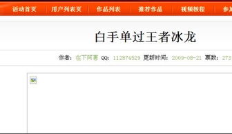 精英特官方网站下载和dnf60版本职业，视频导出失败报错0x103故障排除指南