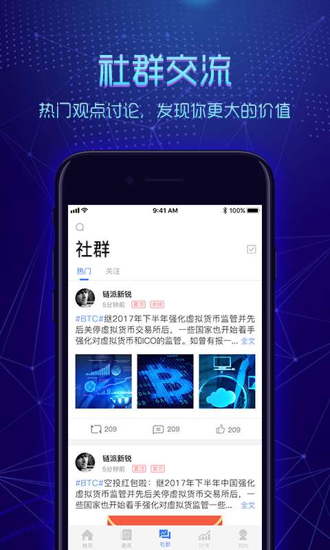 看客apk官方下载跟手游推荐app,权威诠释推进方式|标配版_v7.448
