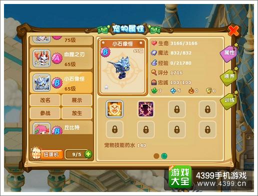 网络安全顾问眼中的安全软件nvr官方下载和魔力宝贝手游贴吧，创新计划分析_VR版_v9.133，网络威胁与防御策略深度解析