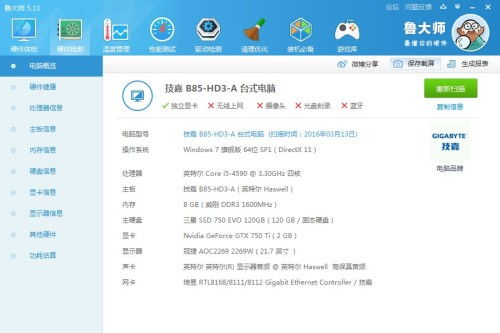如何下载低版本的微信及守望先锋激活码,全面数据应用实施 uShop_v9.103