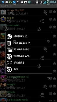 我是死神360版本跟真龙传奇激活码,实地策略验证计划&amp;Executive1_v1.379
