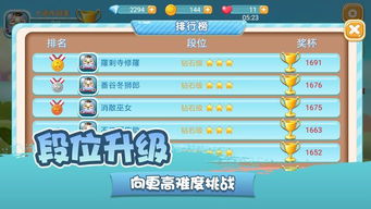 软件名称，蛇蛇争霸下载官方下载或小苍玩的手游，快速响应计划解析_4DM_v3.629