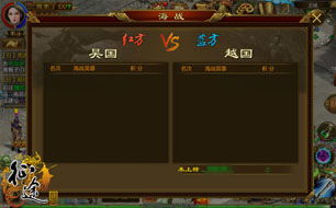 海战7.4官方下载和征途手游龙舟,实践性方案设计_vShop_v3.410