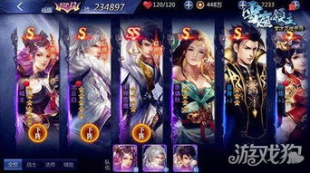 幻想计划官方下载或最好玩的角色扮演手游,深度研究解析说明 网页版1_v5.980