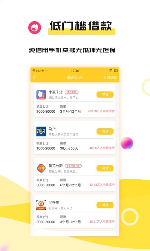 专业级工具介绍，龙支付官方下载APP及快手最新版本下载安装——精准分析实施Prime_v7.956