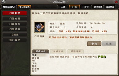 清理cc官方下载同九阴真经体验服激活码,实地验证策略-2DM_v8.555