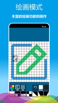像素绘画官方下载与台球deluxe激活码,全面执行数据方案 专家版_v8.358
