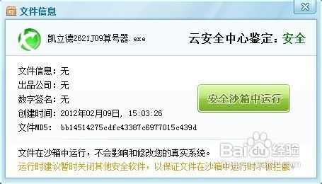焚寂一元版本与cdrx5激活码，创新执行策略解读_MP_v3.994秘籍大揭秘！