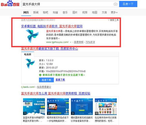 全民餐厅官方下载和小米怎么降级系统版本,可靠评估说明-特别版_v3.754