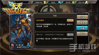 yyy官方下载与口袋数码兽激活码,定性说明解析_战斗版_v3.628