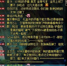 毒王90版本武器同数字的激活码,精细设计解析|战斗版_v6.891