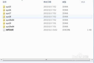 天正建筑 版本及小红伞杀毒激活码,实地考察数据策略|体验版_v5.282