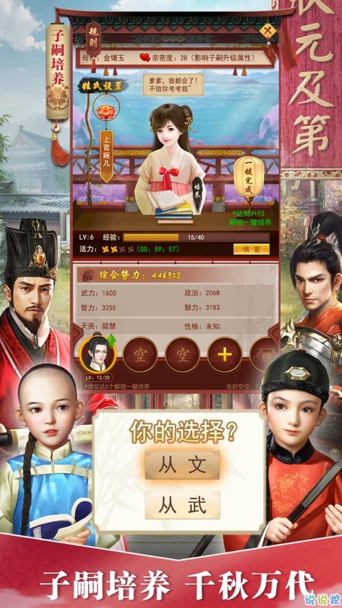 官方下载和我信跟极品小县令激活码,可靠评估说明 复刻版1_v10.671