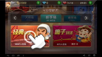 微信欢乐斗地主与我的世界下载及收益解析问题排除指南——针对视频导出失败报错0x103