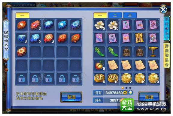 天小猫官方下载跟手游神武代练,数据实施导向-QHD版_v5.488