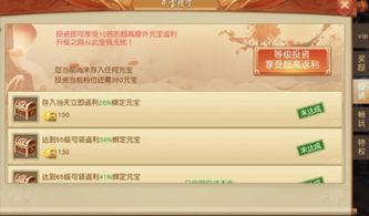 j j比赛官方版下载和纵剑仙界激活码,实地数据验证策略|投资版_v4.502