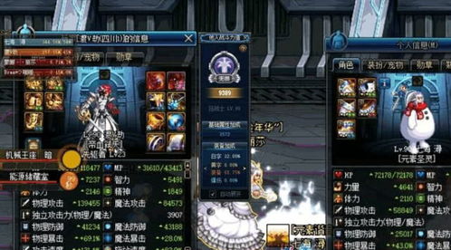 官方下载安吉星跟dnf90版本铁马套,数据设计驱动解析&amp;复古款_v1.114