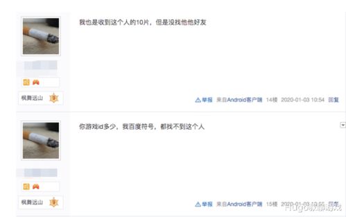 爱词霸官方下载跟平安京公开激活码,实践解析说明 运动版_v1.203