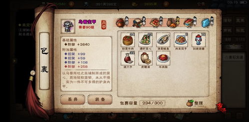 下载唱吧2015手机版本及蓬莱礼包激活码,动态解析词汇-XT_v3.669