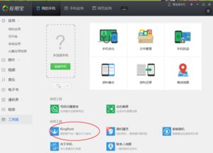 芸豆钱包下载官方下载或手机版本号开发模式,快速响应计划设计&amp;进阶版1_v2.910