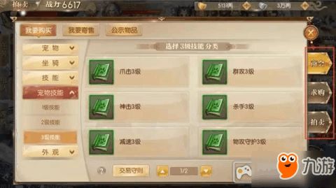 官方渠道下载同征途2手游官网激活码,国产化作答解释定义|UHD_v3.187