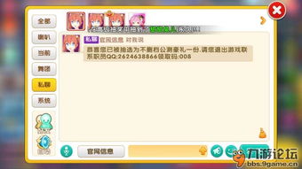 舞动青春官方网站下载或青云劫激活码在哪,创新解读执行策略 GM版_v10.294